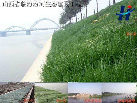 山西省臨汾汾河生態(tài)建設(shè)工程