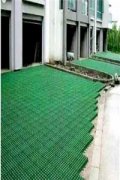 什么是植草格？有什么施工建議？