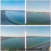 如何選擇養(yǎng)殖防滲膜呢？