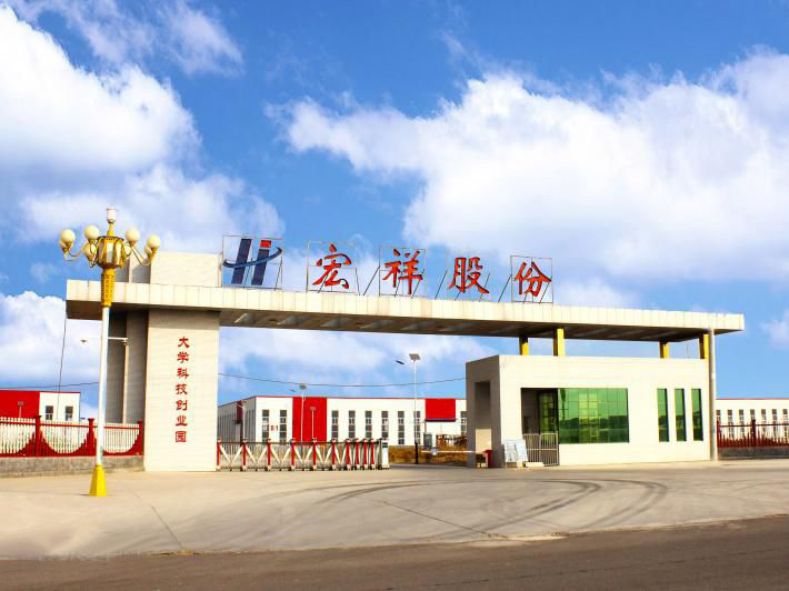 山東省德州市陵縣宏祥集團(tuán)有限公司總部生產(chǎn)廠容廠貌