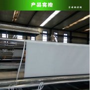 什么是隧道防水板？其規格、特點及應用范圍是